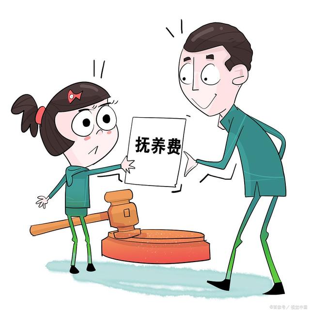 子女抚养权